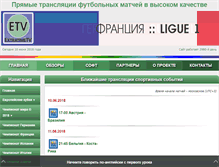 Tablet Screenshot of extratimetv.ru